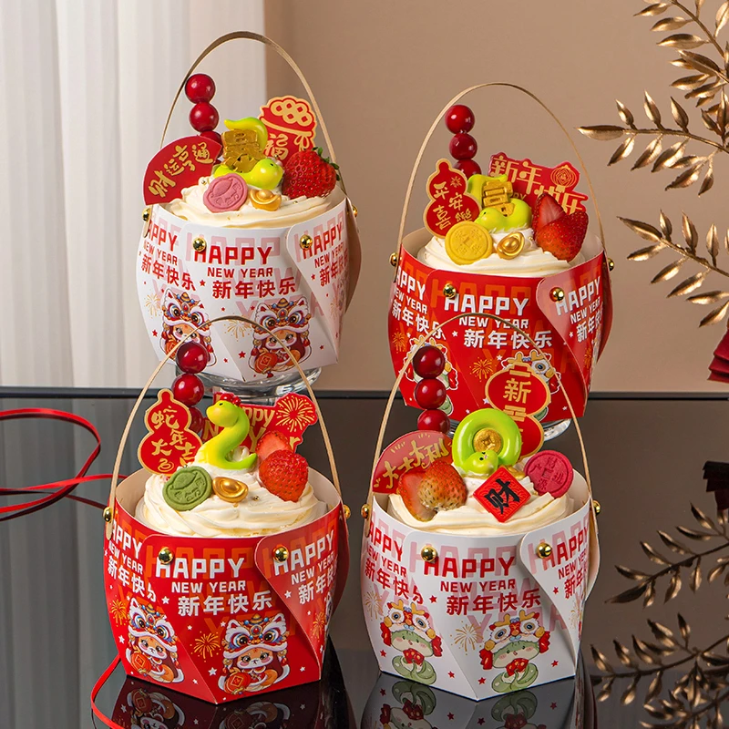 2025新年元旦波波杯蛋糕装饰新年快乐旋转手提盒跨年新春装扮插件