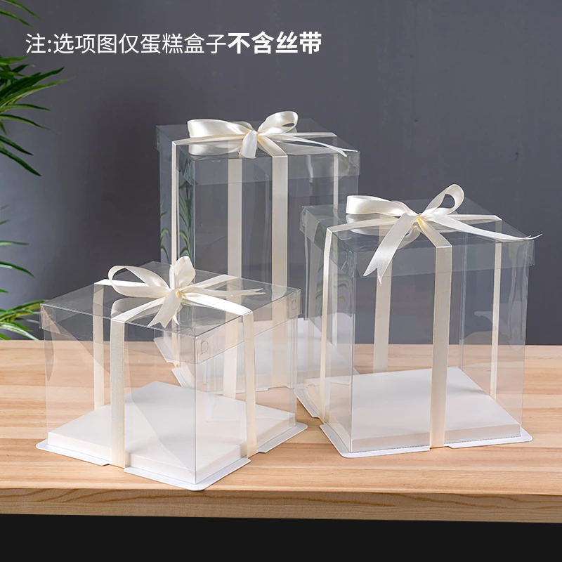 全透明4寸6寸8寸10寸单层双层加高生日蛋糕盒甜品甜点包装盒装扮