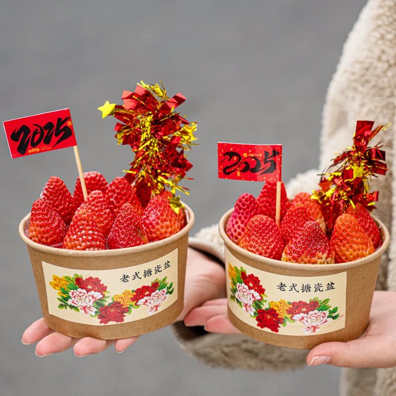 新年快乐老式搪瓷盆贴纸纸浆拿福蛇蛋糕装饰2025元旦跨年春节插件