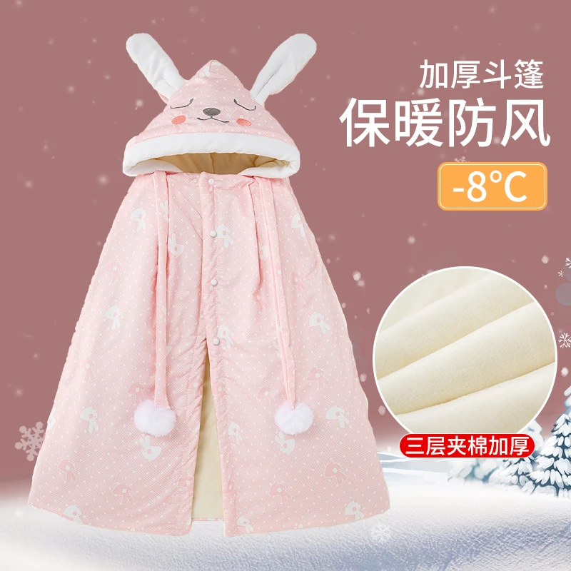 婴儿披风斗篷外出防风连帽保暖披肩夹棉加绒加厚男女宝宝秋冬抱被