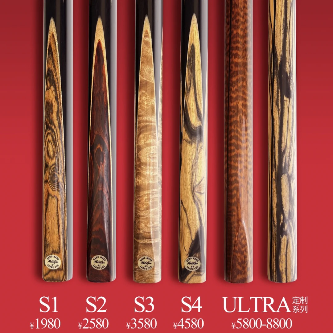 摩力根私人订制手工杆