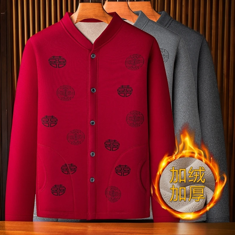 新中式唐装棉衣中老年人秋冬季加绒加厚男士外穿保暖上衣红色外套