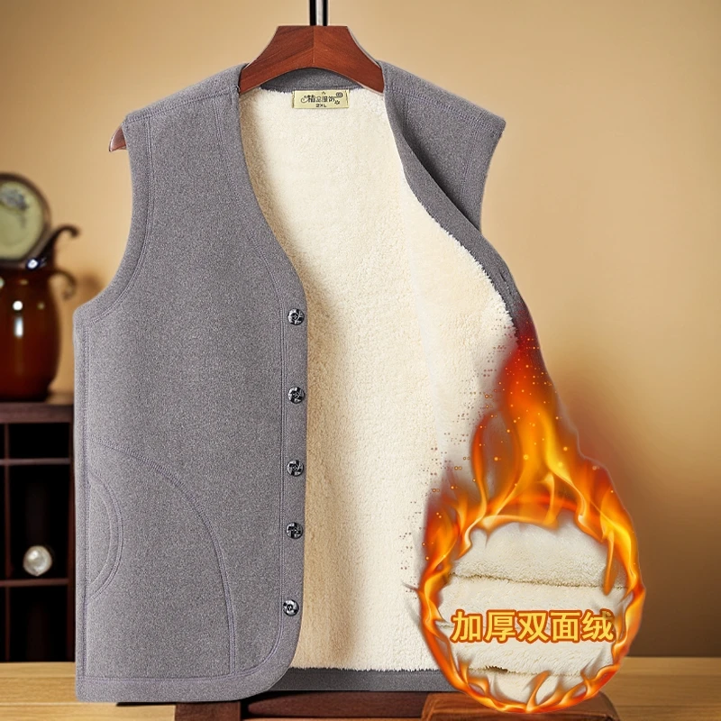 冬季马甲男士外套中老年人加厚坎肩加绒背心爸爸开衫抓绒保暖大码