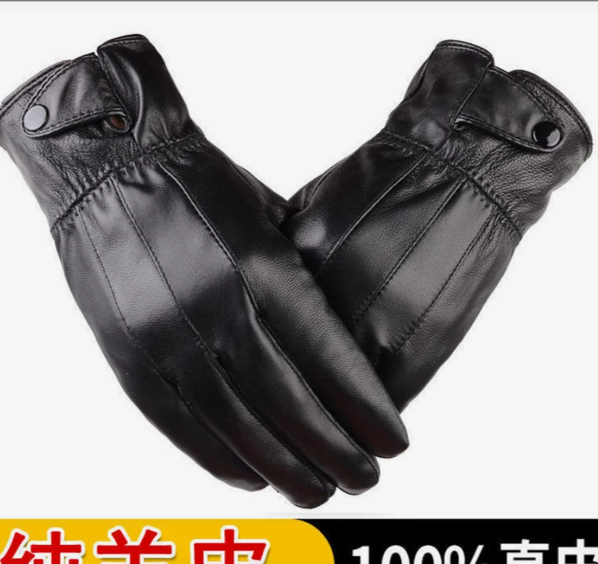 真皮手套