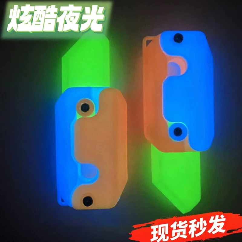 网红同款新款3D夜光重力小萝卜刀塑料迷你版解压玩具荧光玩具发光