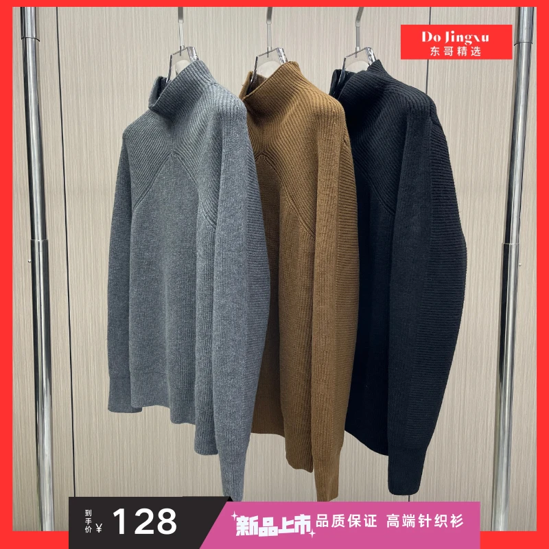 男女同款冬季针织衫高质感时尚小众设计毛衣半高领拼接套头1366