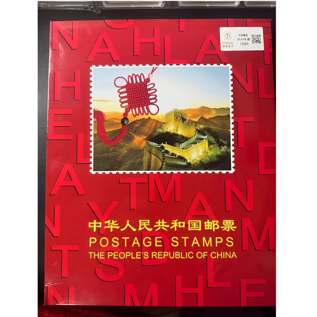 2024年册 国恒鉴评-98分