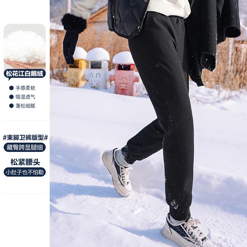 谭飞安心裤松紧抽绳腰头运动束脚版型休闲卫裤【DR】