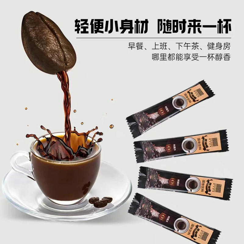 正品美式黑咖啡0蔗糖速溶优质咖啡运动浓缩甄选咖啡豆撸铁健身