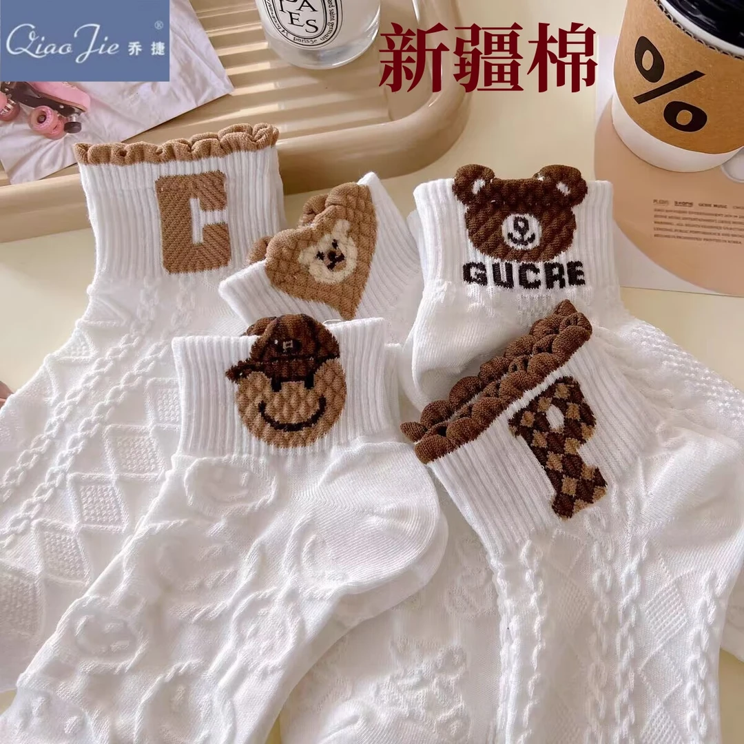 白色袜子女新疆棉短袜秋季薄款网眼透气防臭袜ins潮百搭短筒学生