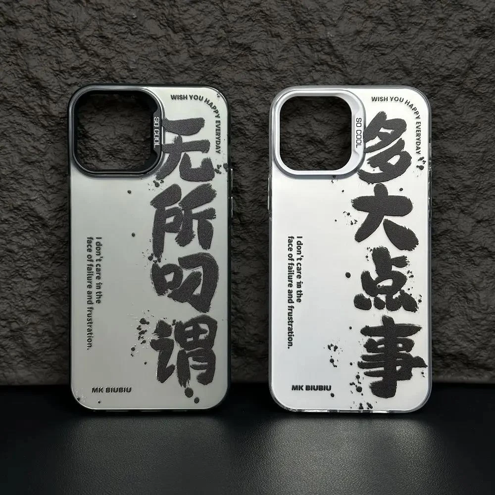 无所吊谓适用小米14手机壳米14pro新款全包por防摔xiaomi保护套