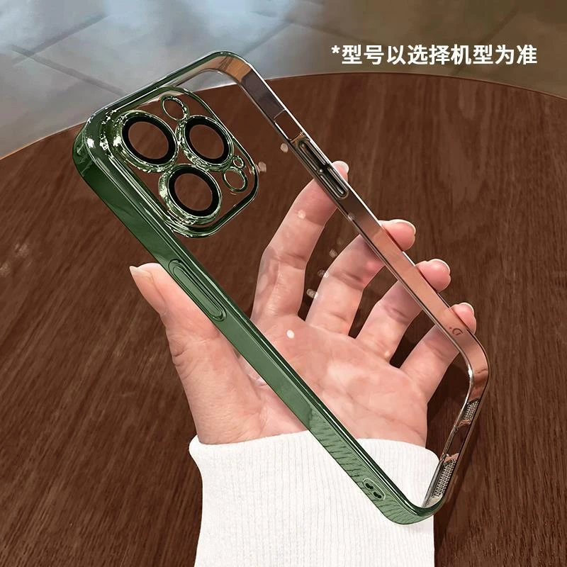 苍岭绿苹果16promax手机壳13新款15pro透明max高级感电镀12防摔11