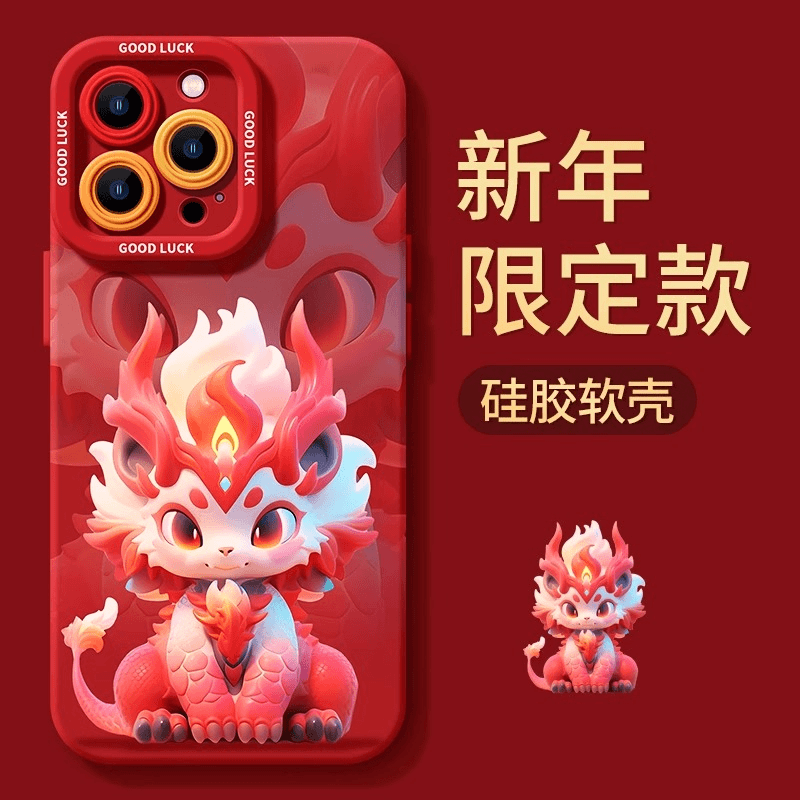 2024龙年限定适用iqoo12手机壳iqooneo8套iqoo11新款vivo爱酷10龙