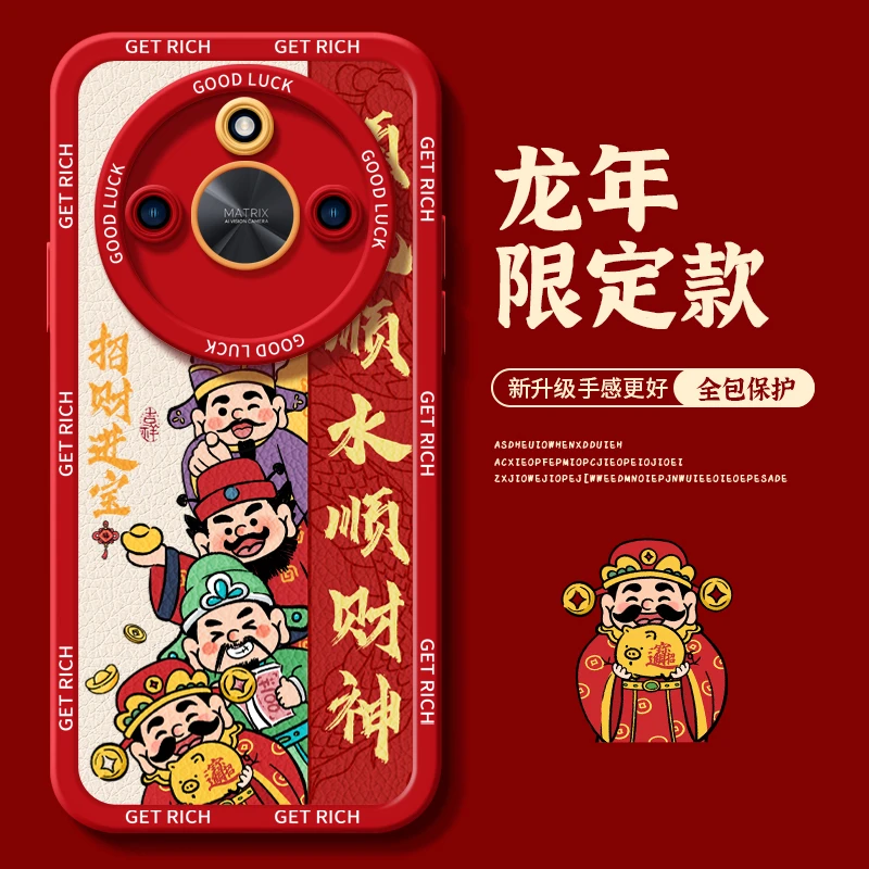 2024财神爷适用vivox100手机保护壳x90套x80新款x70龙年x60矽胶x5