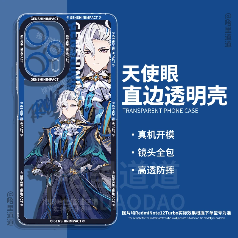 原神那维莱特适用红米k70手机壳新款K70pro新品k60硅胶e小米K50