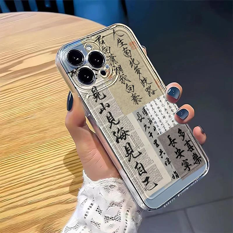 长安宁多喜乐苹果小米oppovivo华为适用于iPhone12/13/14手机壳软