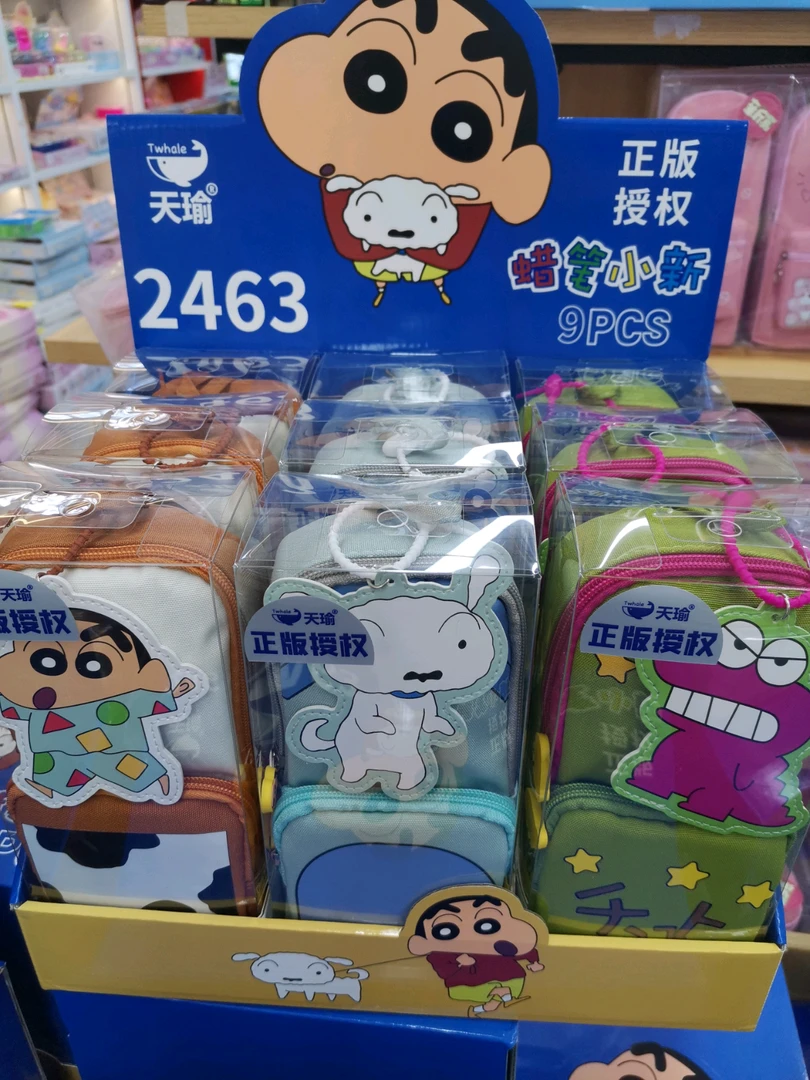 天瑜笔袋蜡笔小新2463一盒9个