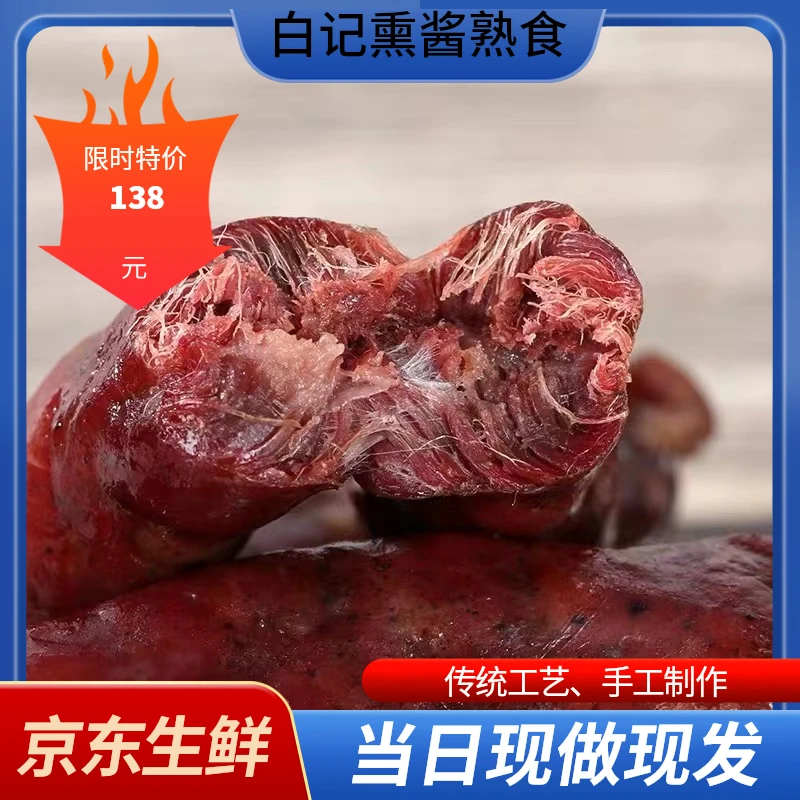 清真营养蜜汁牛肉腊肠散装解馋食品特色熟食自然美味纯肉香肠食用