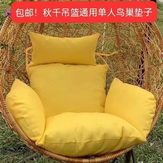 单人鸟巢吊篮坐垫
