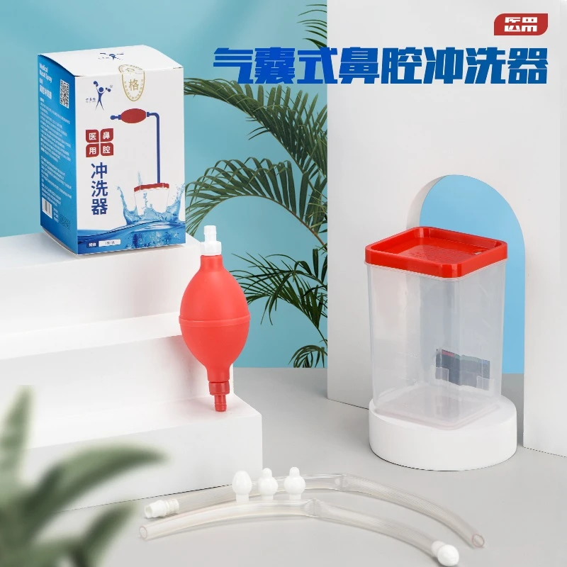 球囊式鼻腔清洗器家用洗鼻盐大冲力成人儿童气囊手动洗鼻部护理器