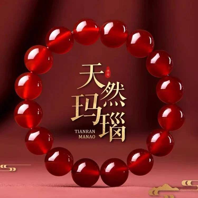 手串99.9米拍一拆7.保底10串玛瑙玉髓水晶猫眼 多样性发货