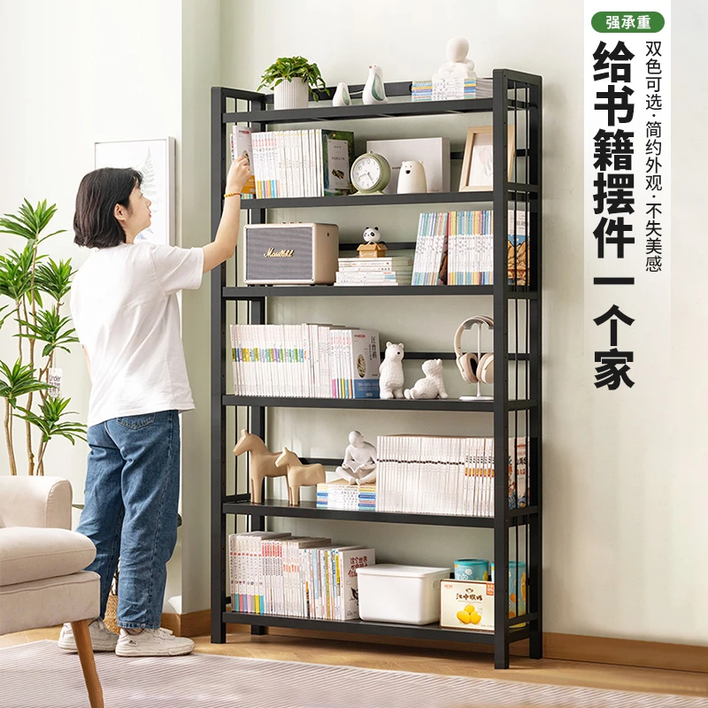 西邮哥【仅新疆包邮】书架落地置物架书柜家用客厅多层书本收纳储物