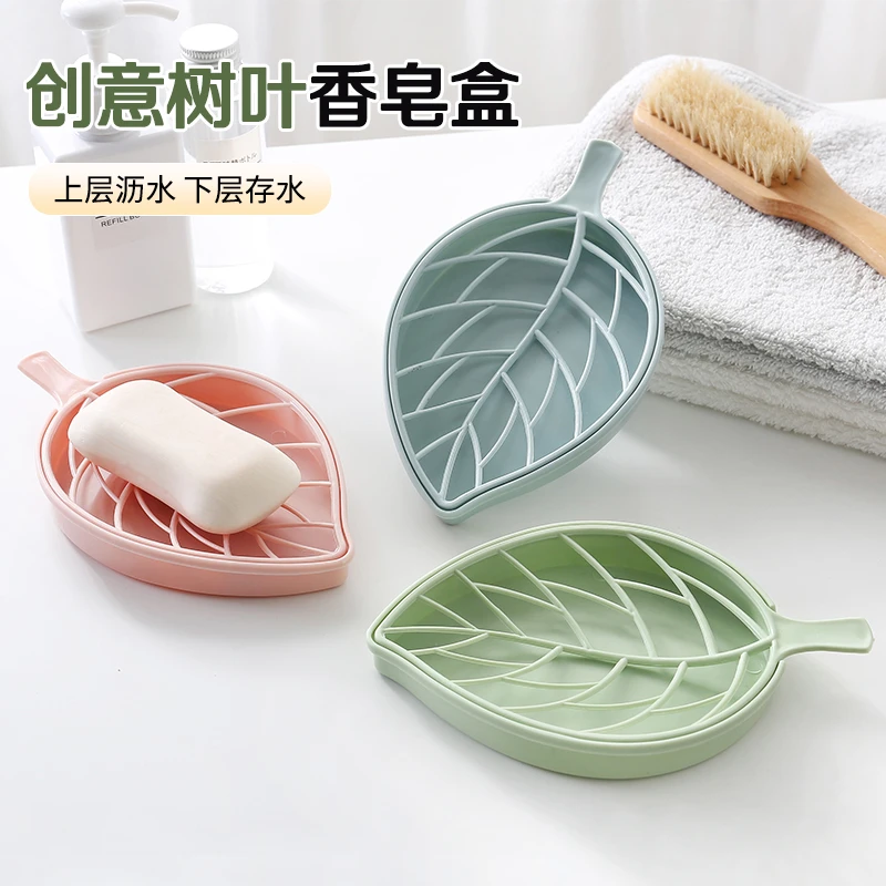 西邮哥【新疆包邮】香皂盒浴室沥水双层北欧肥皂盒创意手工皂托皂架