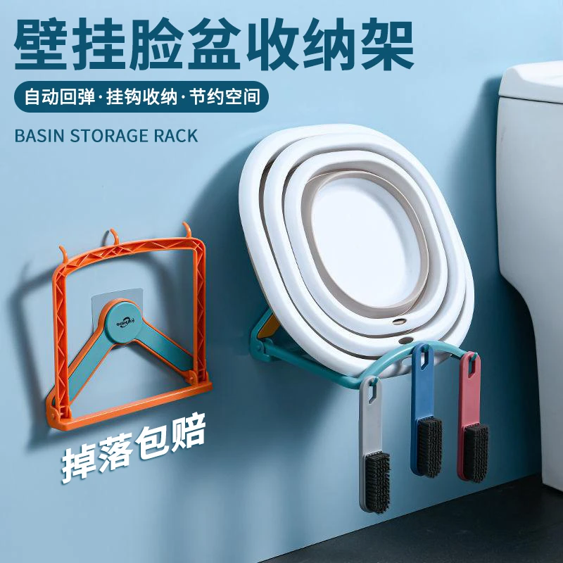 西邮哥【新疆包邮】脸盆架壁挂卫生间免打孔收纳架浴室洗脸盆置物架