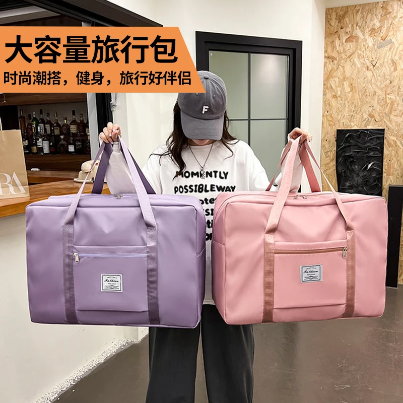西邮哥【新疆包邮】旅行包行李包大容量衣物收纳袋健身包孕产手提包