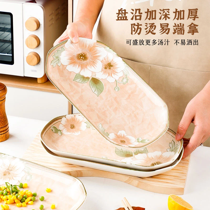 西邮哥【仅新疆包邮】山茶花鱼盘碗碟套装家用陶瓷碗餐具盘子套装