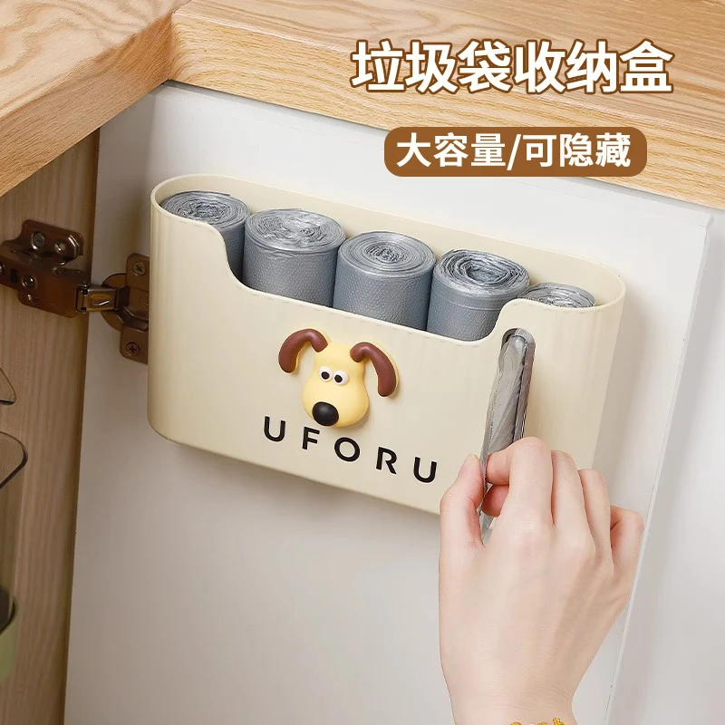 西邮哥【新疆包邮】垃圾袋收纳盒免打孔抽取式壁挂式塑料袋收纳盒