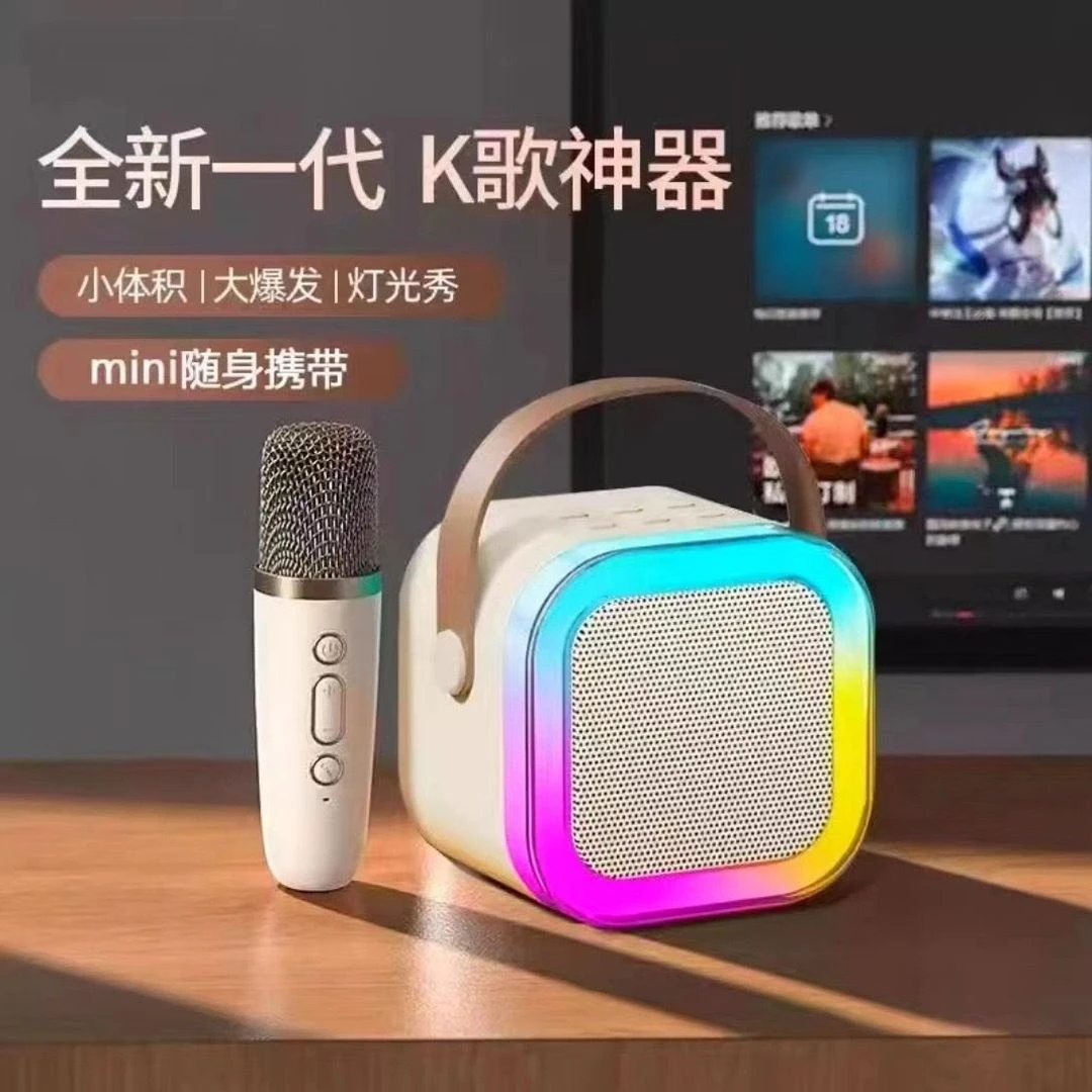 K歌麦克风一体蓝牙音箱家庭音响蓝牙音响全民K歌家用无线套装