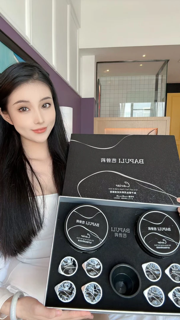 芭普莉鱼子酱丝质柔润发膜套盒护发膜护理顺滑修护理发店发廊美发
