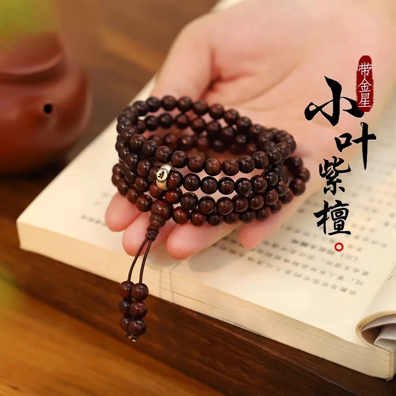 正宗小叶紫檀手串银镶嵌佛珠生肖本命佛108颗檀木金星男女手链