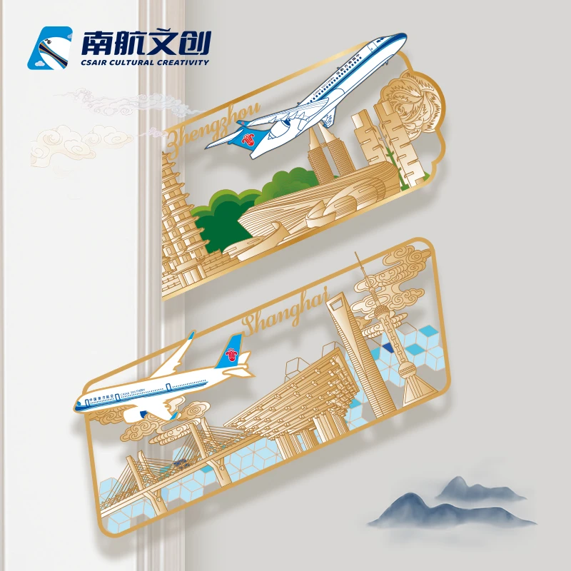 南航文创 上海郑州枢纽书签