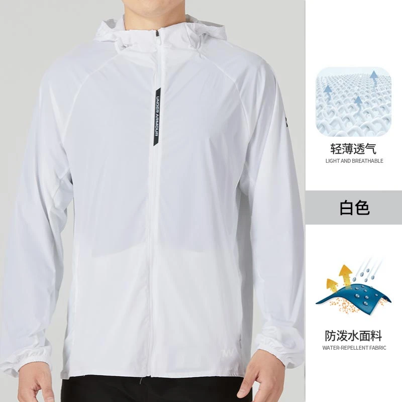UA安德玛夏季男士户外休闲连帽速干防泼水皮肤衣运动外套钓鱼服-5