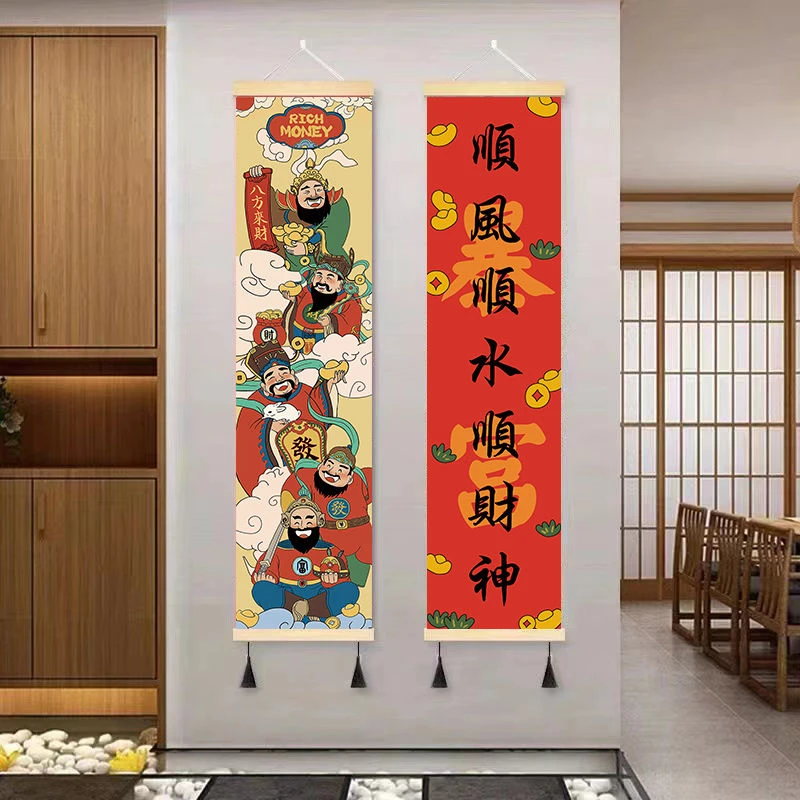 财神爷装饰画福禄寿喜财小摆件摆画家和万事挂画玄关入户门