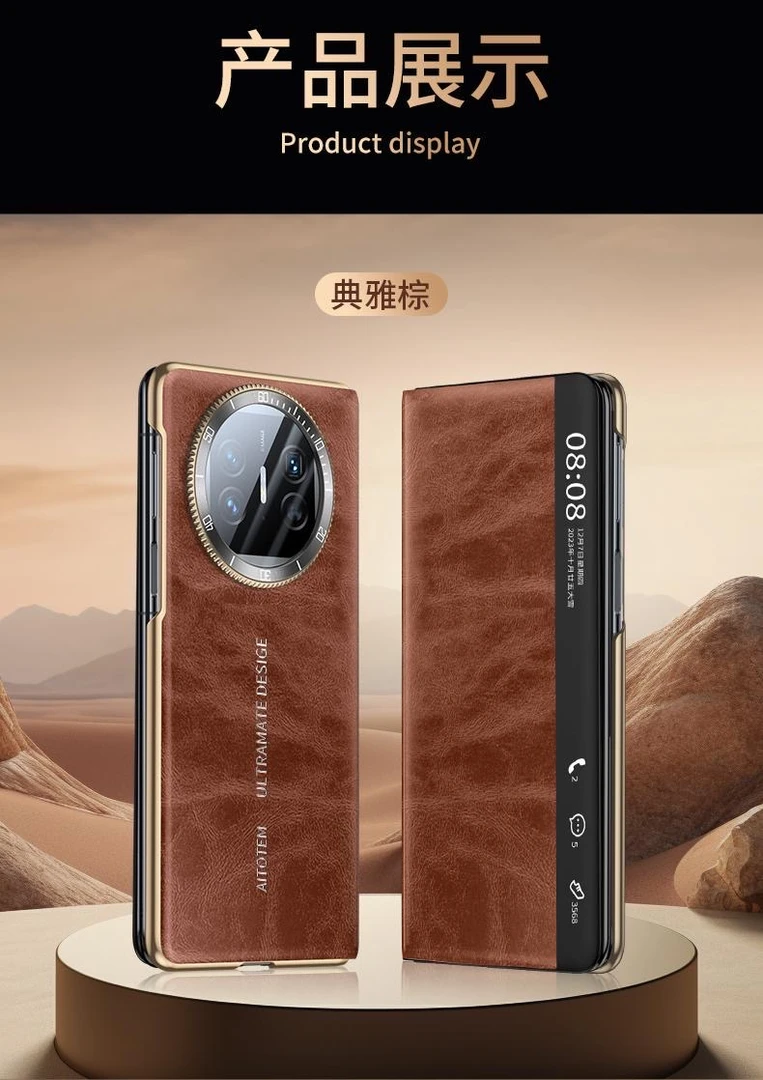 [头层牛皮]适用华为MateX5油蜡真皮手机壳商务matex3智能翻盖皮套