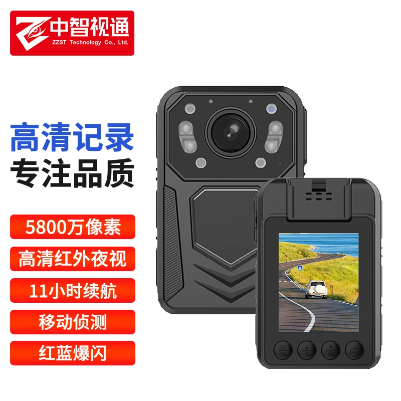 2024新版DSJ-Z1执法生活运动记录仪高清轻便夜视小型随身记录仪
