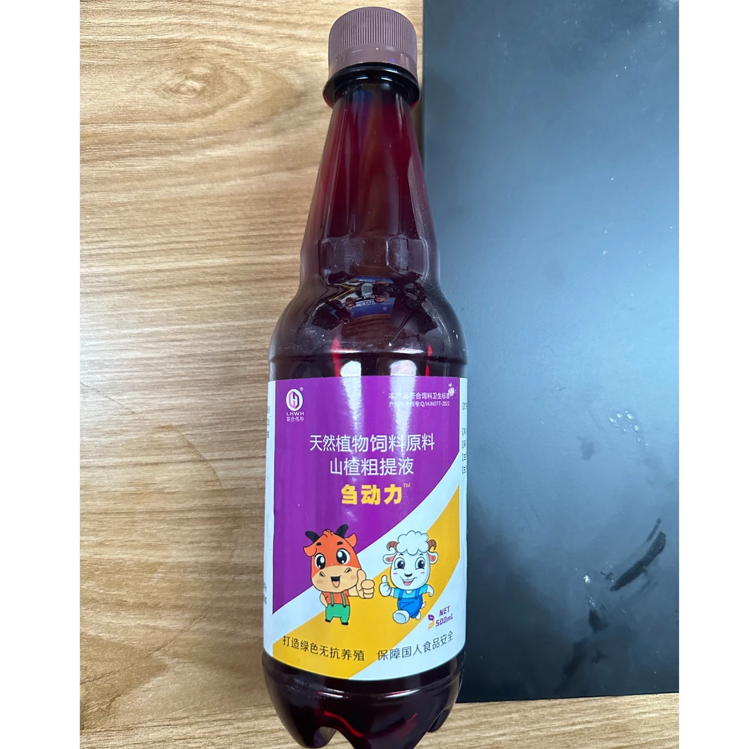 天然植物饲料原料促牛羊反刍