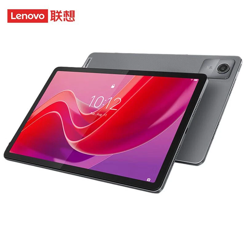 99新 Lenovo/联想 平板电脑10.95英寸支持电脑模式娱乐学习办公
