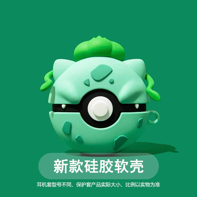 妙蛙种子适用vivotws5保护壳hifi保护套iQOOtws5耳机套vivotws4软