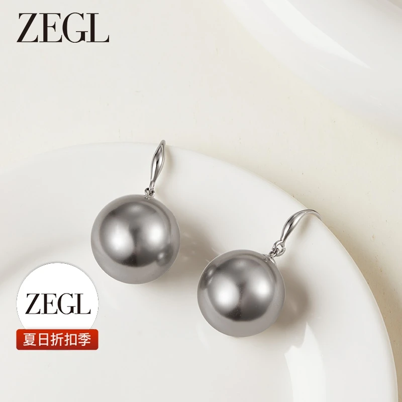【ZEGL夏日折扣】法式灰色耳环精致简约轻奢百搭女小众饰品