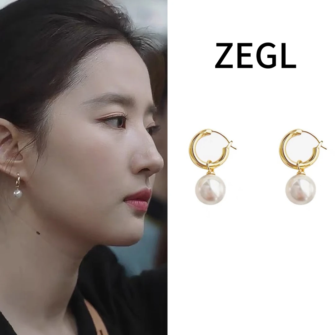 ZEGL 铜合金耳饰 圆环珠珠耳环气质轻奢时尚百搭小众简约精致首饰