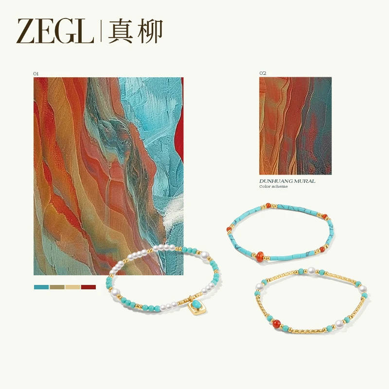 ZEGL 合金仿珍珠手链 蔚蓝岛屿手链时尚百搭气质设计感小众手饰DB