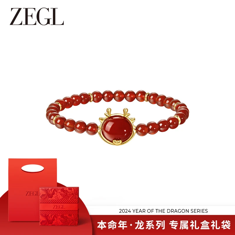 ZEGL 铜合金手链 设计师本命年龙系列串珠手链新年属龙手串手饰品