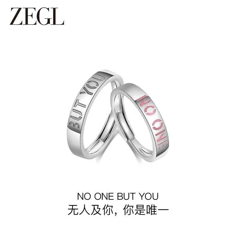925银戒指 ZEGL爱发光夜光对戒情侣字母戒指送男女友生日礼物套装
