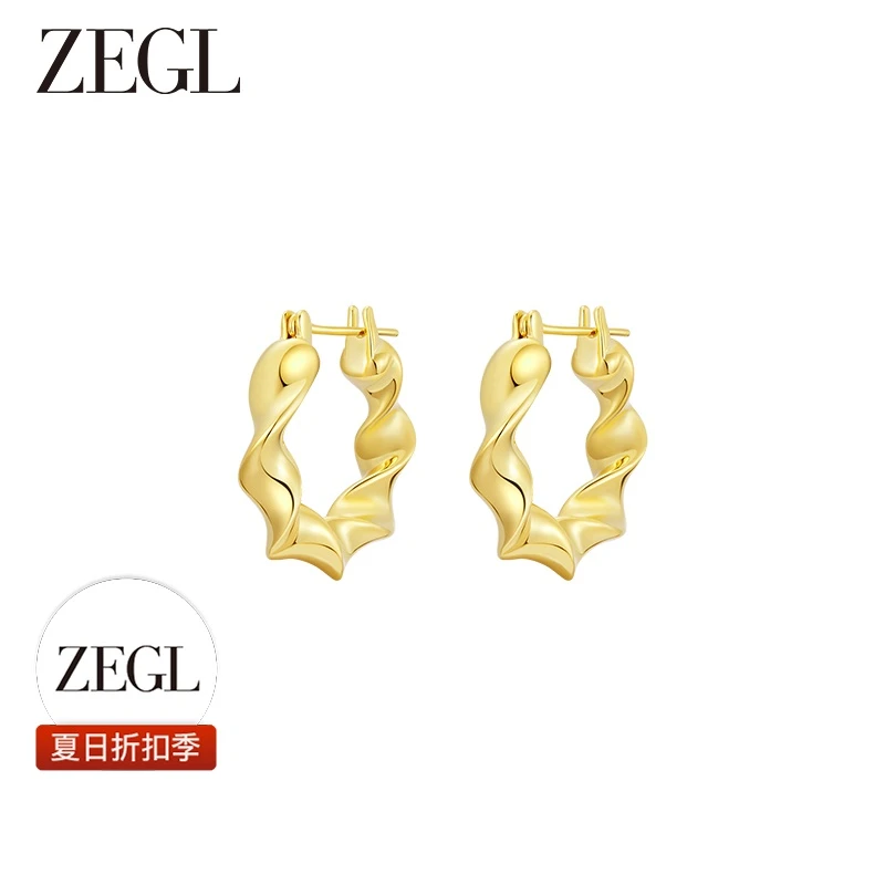 【ZEGL夏日折扣】C型熔岩耳环精致简约轻奢百搭女小众饰品