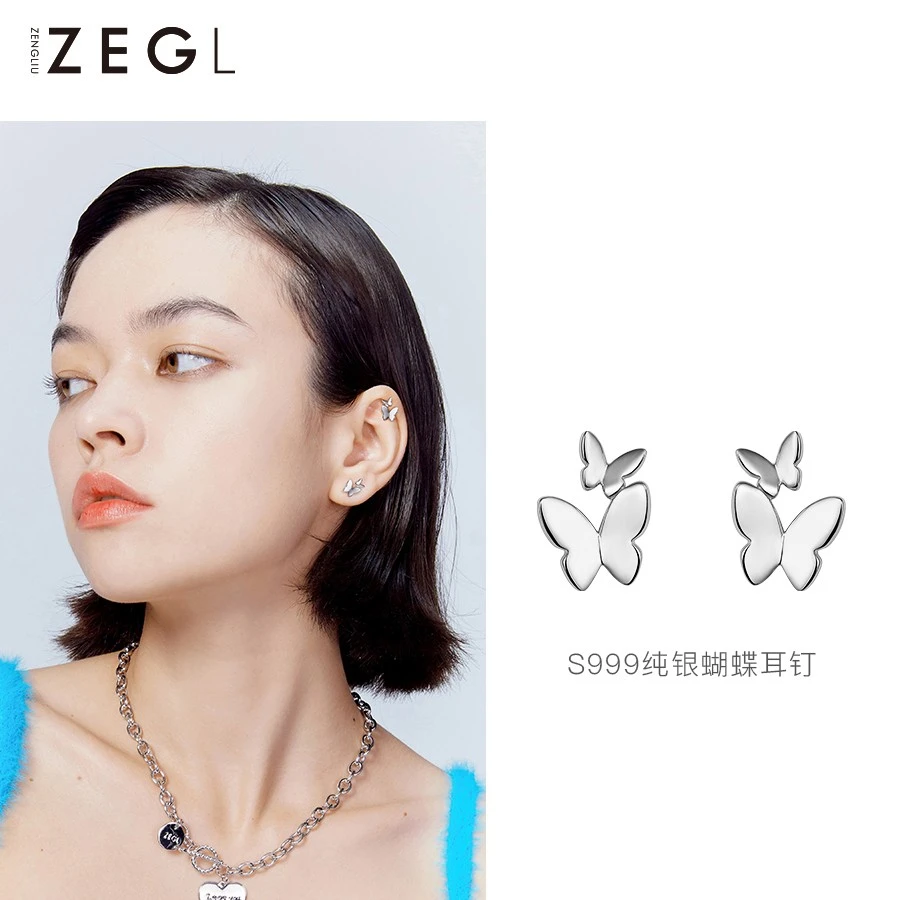 ZEGL 925银耳饰 耳钉女气质养耳洞耳环蝴蝶新款小巧精致轻奢耳饰