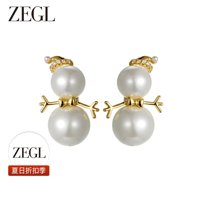 【ZEGL春日折扣】雪人耳环简约轻奢百搭小众饰品